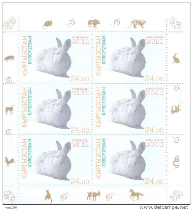 2011. Kyrgyztsan, Year Of The Rabbit, Sheetlet Perforated, Mint/** - Kirghizistan