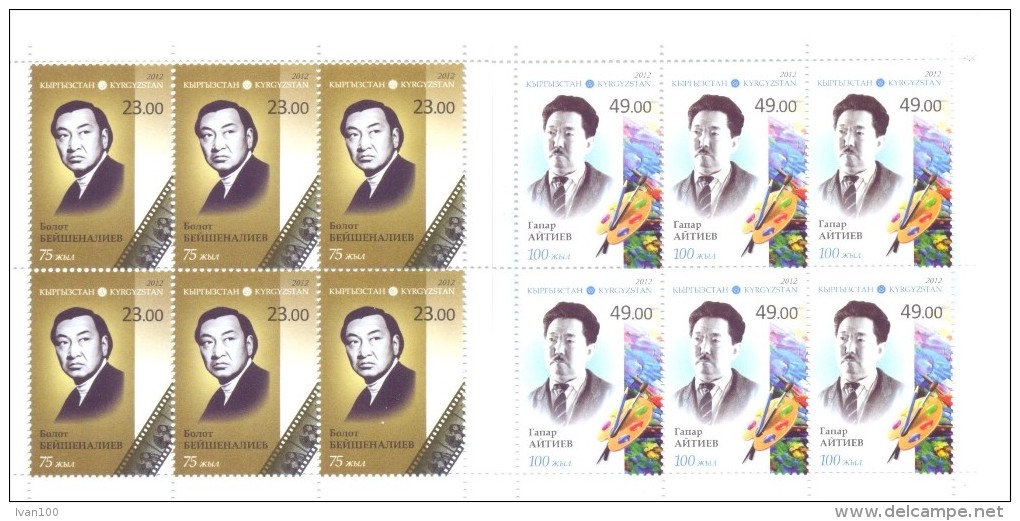 2012. Kyrgyztsan, Famous Persons Of Art, 2 Sheetlets Perforated, Mint/** - Kirghizistan