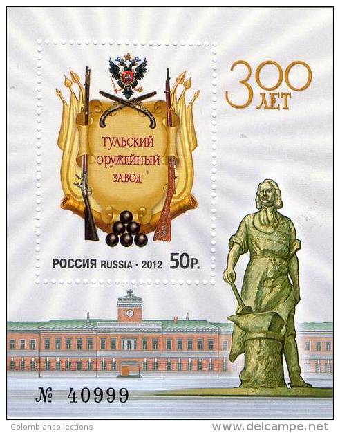 Lote 1787H, 2012, Rusia, Russia, HF, SS,  The 300th Anniversary Of Tula Arms Plant, Coat Of Arm - FDC