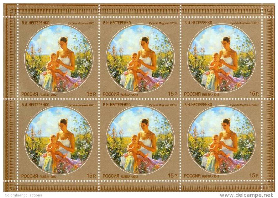 Lote 1855P, 2012, Rusia, Russia, Pliego, Sheet, Russian Contemporary Art, Picture Of The "Russian Madonna", Nesterenko - FDC