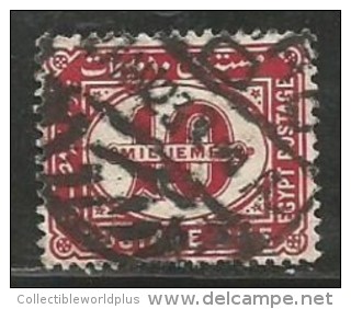 EGYPT STAMPS 1921 - 1922 POSTAGE DUE 10 MILLS TYPOGRAPHED BY HARRISON & SONS LONDON - (O) - 1915-1921 Brits Protectoraat