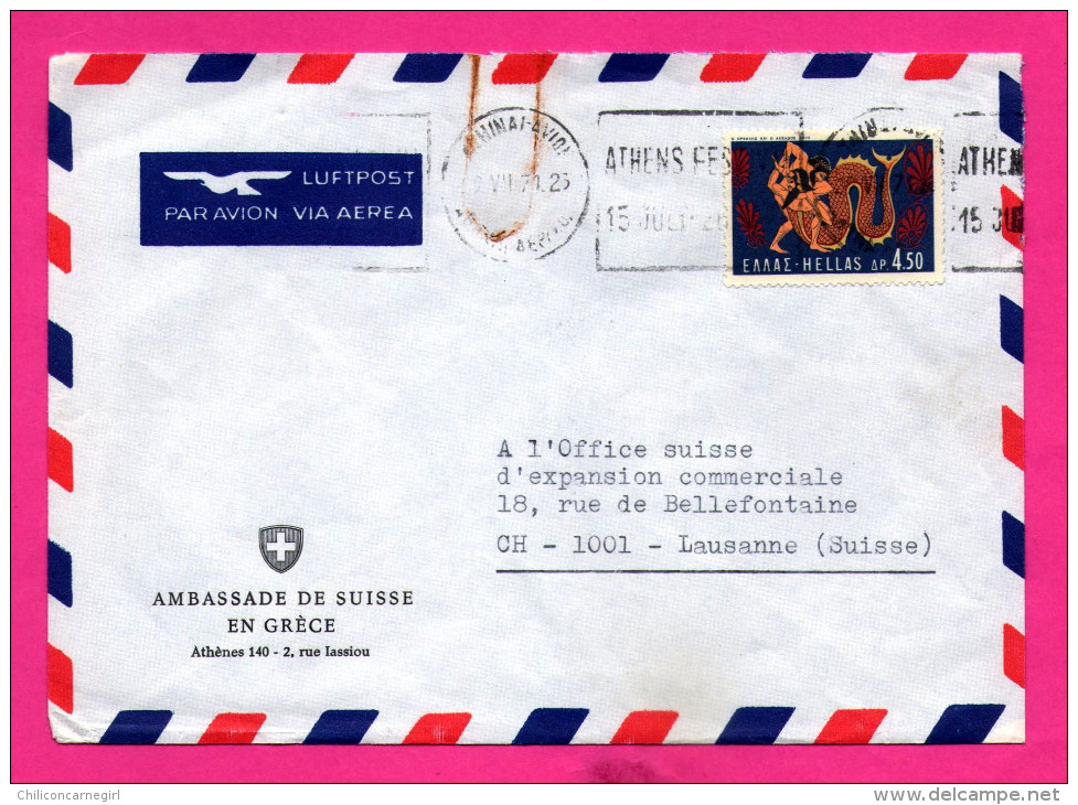 Enveloppe Par Avion Vers Lausanne - Ambassade De Suisse En Grèce - Lausanne - 1971 - Usados
