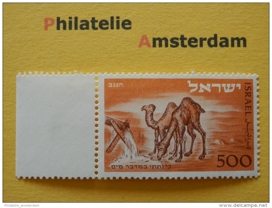 Israel 1950, ELAT POSTOFFICE / DROMEDARY CAMEL: Mi 54, ** - Neufs (sans Tabs)