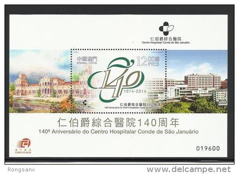 2014 MACAO/MACAU HOSPITAL MS - Unused Stamps