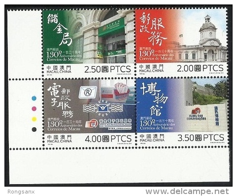 2014 MACAO/MACAU 130 ANNI OF POST Stamp 4V - Nuevos