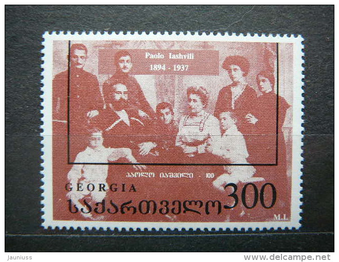 Writer Paolo Iashvili # Georgia 1995 MNH #Mi.114 - Georgia