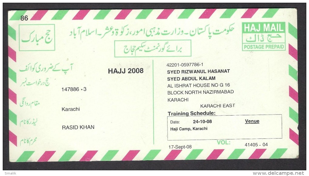 HAJ MAIL Postage Prepaid Postcard From PAKISTAN Postal Used, 2008 HAJJ - Pakistan