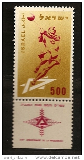 Israël Israel 1958 N° 133 Avec Tab ** Sport, Maccabiade, Juif, Athlétisme, Lancé Du Poids, Logo - Ongebruikt (met Tabs)