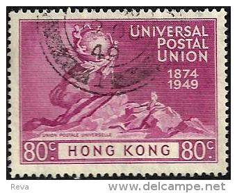 HONG KONG BRITISH 75 YEARS OF UPU AIRPLANE SHIP 1 STAMP DARK RED OF 80 CENTS ULH 1949 SG176 READ DESCRIPTION !! - Usados