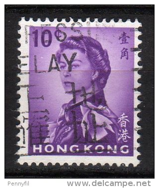 HONG KONG - 1962/67 YT 195 USED - Usados