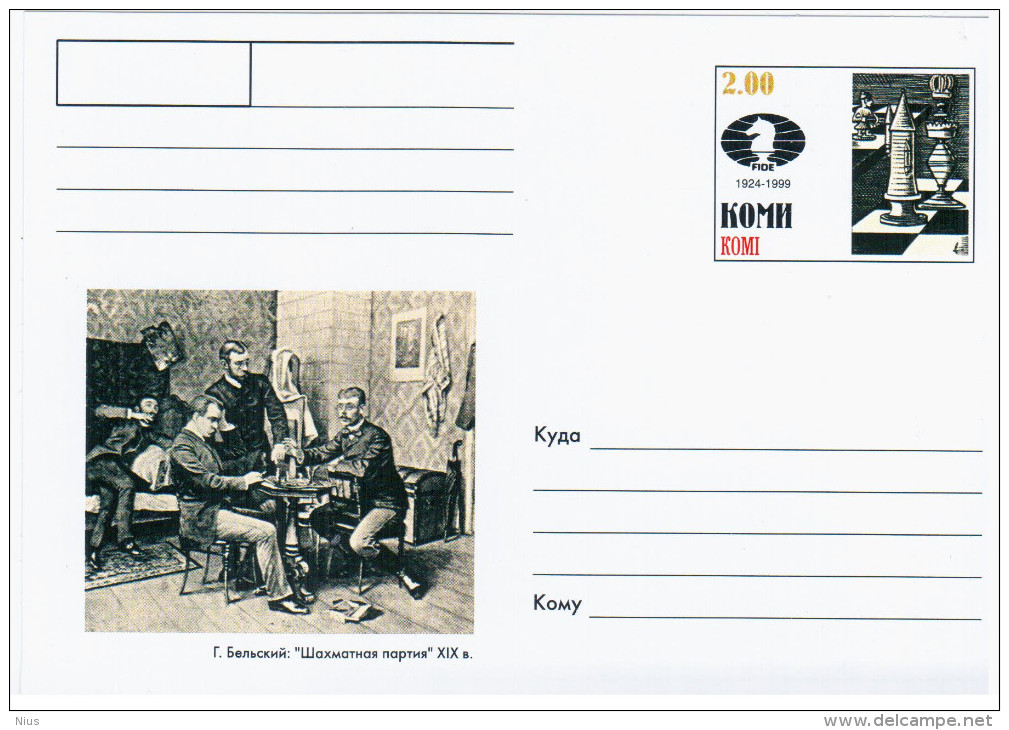 Komi Republic, Russia, 1999 Chess - Other & Unclassified