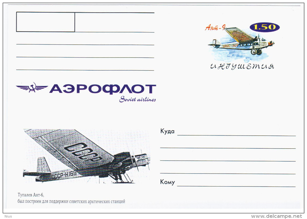 Republic Of Ingushetia, Russia, Tupolev ANT- 6, ANT- 9 Aircraft Airship Plene Aviation - Sonstige & Ohne Zuordnung