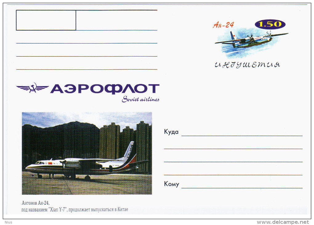 Republic Of Ingushetia, Russia, Antonov An-24 Aircraft Airship Airliner Plene Aviation - Altri & Non Classificati