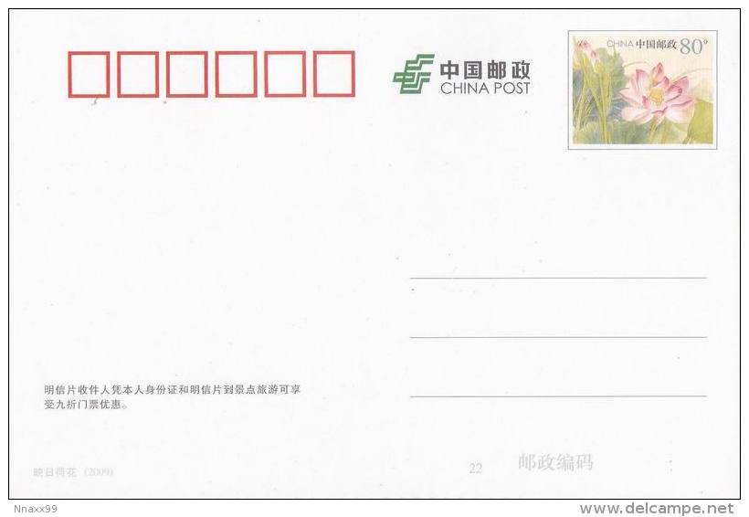 China - Fuling Shaxi Hot Spring, Chongqing City, Prepaid Card & Ticket - Hôtellerie - Horeca