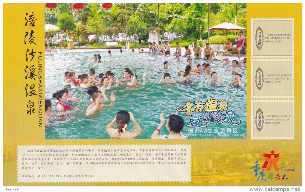 China - Fuling Shaxi Hot Spring, Chongqing City, Prepaid Card & Ticket - Hotels, Restaurants & Cafés