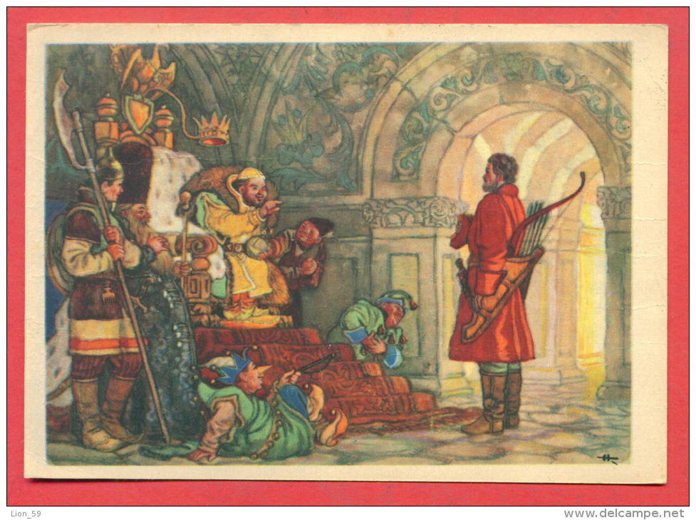 143152 /  Russia  Art  Nikolay Mihaylovich Kochergin - Archery  TALE  Go I Know Not Whither And Fetch I Know Not What - Archery
