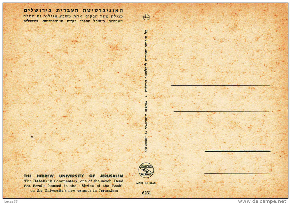 1960 CIRCA THE HEBREW UNIVERSITY OF JERUSALEM - Israel