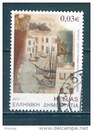 Greece, Yvert No 2552 - Used Stamps