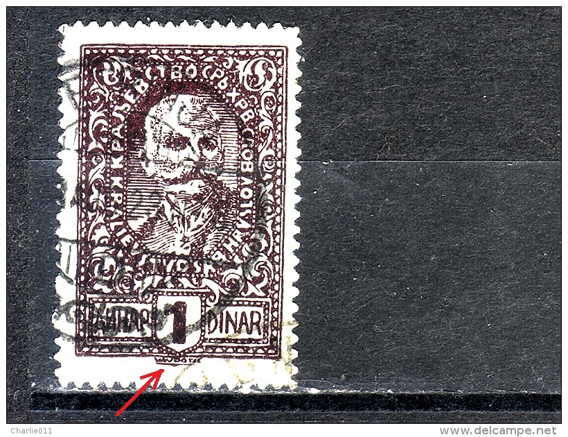 KING PETER I-1 DIN-ERROR-POSTMARK-PETRINJA-CROATIA-SLOVENIA-SHS-YUGOSLAVIA-1920 - Used Stamps