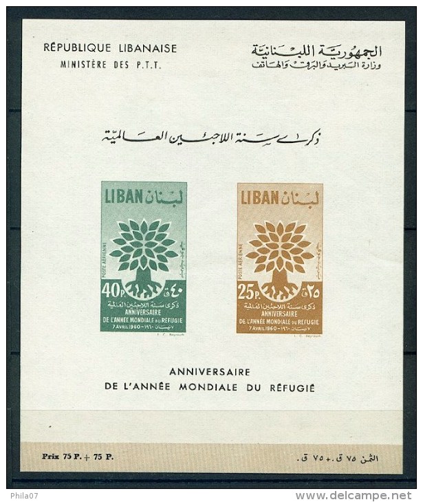 Lebanon 1960. - Mi. No. 670/671, Block No. 20, MNH. Interesting, 2 Scans. - Liban