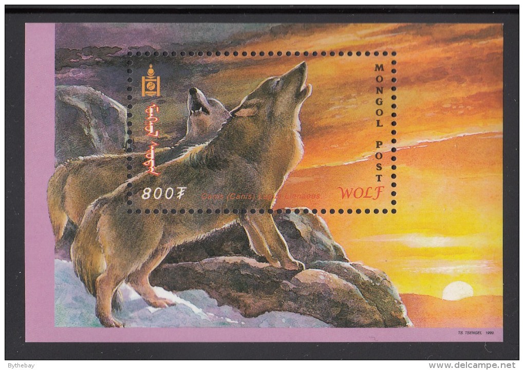 Mongolia MNH Scott #2413 Souvenir Sheet 800t Pair Of Wolves Baying At Sunrise/sunset - Mongolia