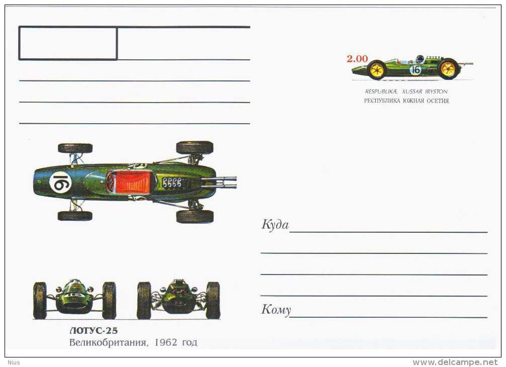 South Ossetia, Russia, Georgia, Transport Sport Car Cars Lotus 25 - Sonstige & Ohne Zuordnung