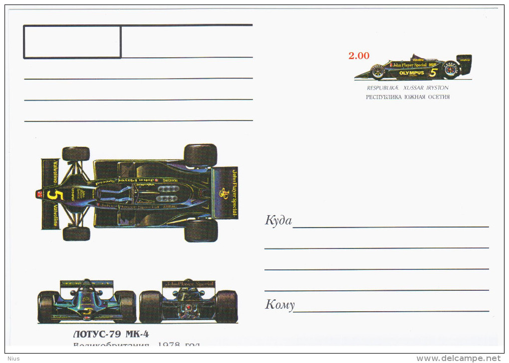 South Ossetia, Russia, Georgia, Transport Sport Car Cars Lotus 79 - Sonstige & Ohne Zuordnung