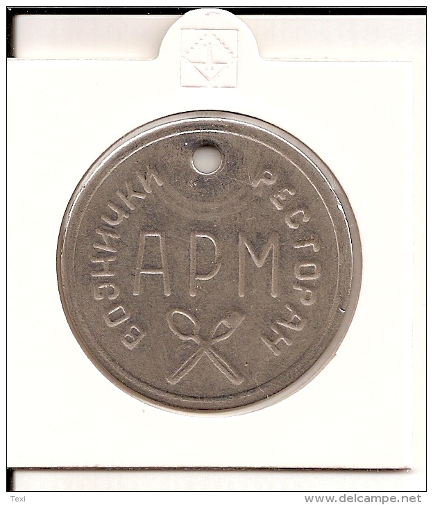 TOKEN JETON MACEDONIA (ARM Armija Na Republika Makedonija) Military Restaurant - Andere & Zonder Classificatie