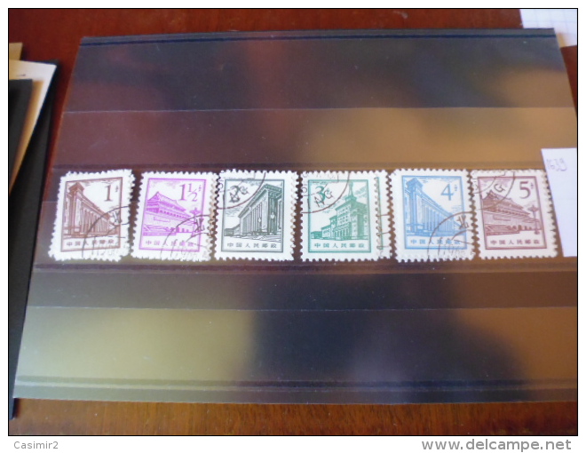 TIMBRES DE CHINE  YVERT N°1639.1643A - Gebruikt