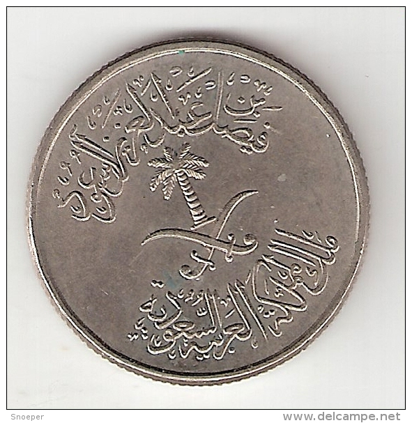 *saudi Arabia  10 Halala   AH1400 / 1979   Km 54    Xf - Arabie Saoudite