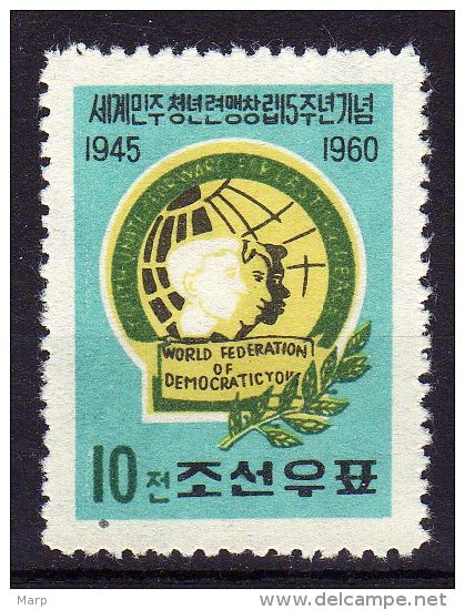 North Korea 1960  Michel 266  Mnh. - Korea, North