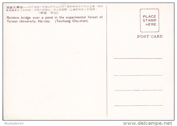 Taiwan PPC Rainbow Bridge Over Pond In Experimental Forest Taiwan University, Hsi-tou Unused (2 Scans) - Taiwan