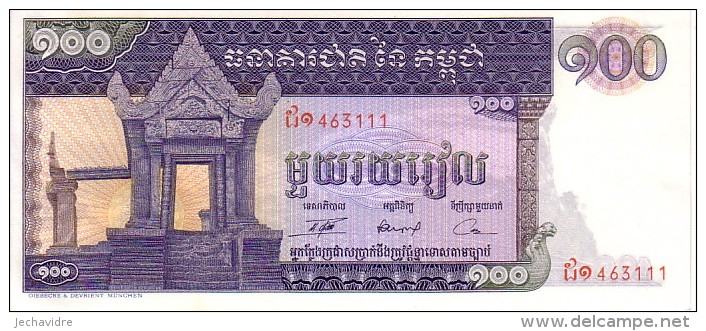 CAMBODGE   100  Riels  Non Daté (1963-1972)  Pick 12 B  Signature 13        ***** BILLET  NEUF ***** - Cambodia