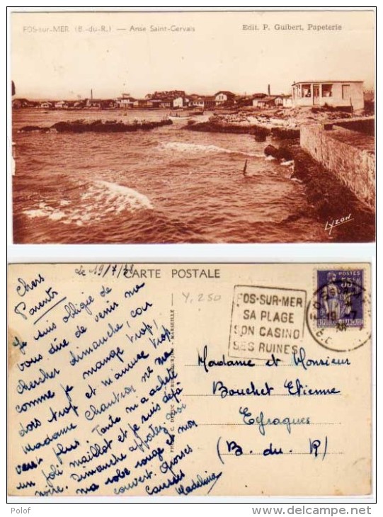 FOS SUR MER - Anse St Gervais - Rare Cachet Daguin De FOS   (13)  (66136) - Autres & Non Classés