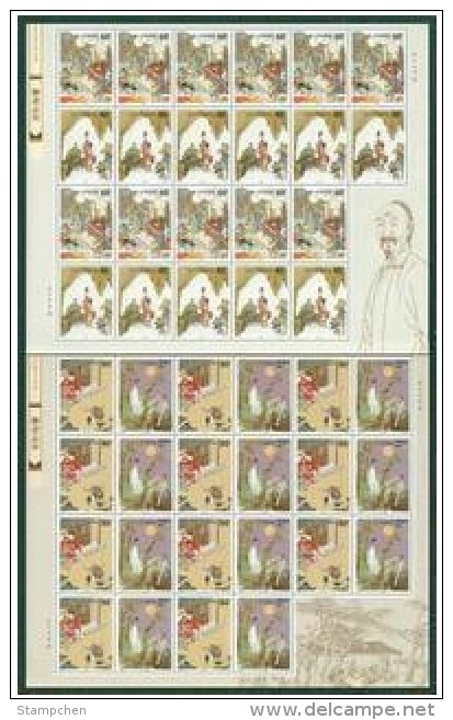 China 2002-7 Strange Story Stamps (II) Sheets Moon Sword Chrysanthemum - Blocks & Sheetlets