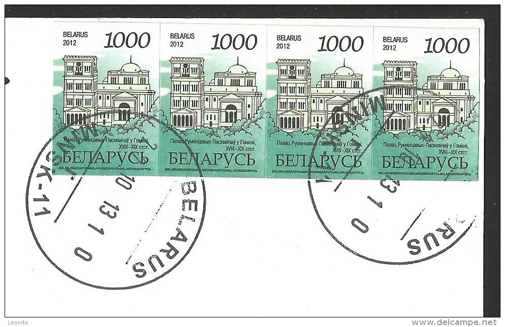 BELARUS Weissrussland Minsk Four Stamps 2013 - Belarus