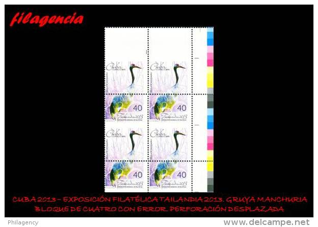 PIEZAS. CUBA. ERRORES. 2013-46 AVES ASIÁTICAS. GRUYA DE MANCHURIA. BLOQUE DE CUATRO. PERFORACIÓN DESPLAZADA - Sin Dentar, Pruebas De Impresión Y Variedades