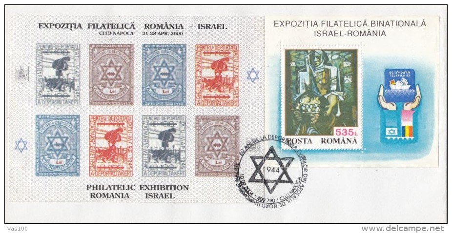 JEWISH, JUDISME, ROMANIA- ISRAEL PHILATELIC EXHIBITION, SPECIAL COVER, 2004, ROMANIA - Judaisme