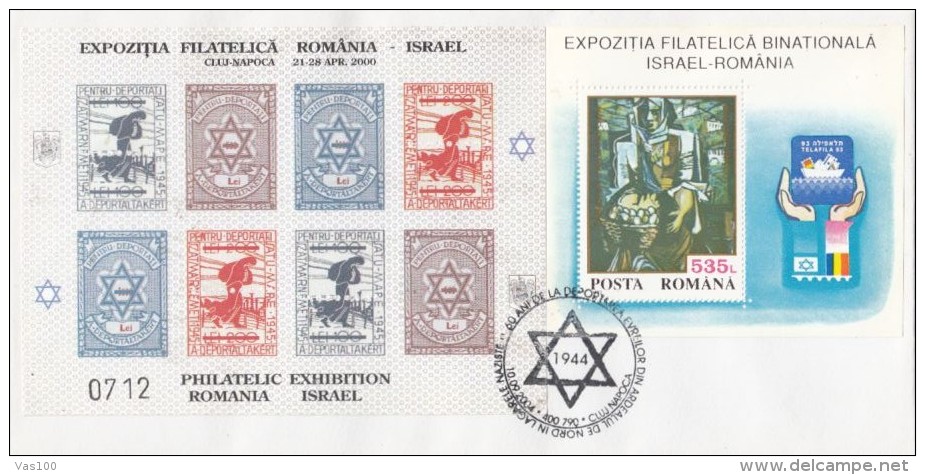 JEWISH, JUDISME, ROMANIA- ISRAEL PHILATELIC EXHIBITION, SPECIAL COVER, 2004, ROMANIA - Judaisme