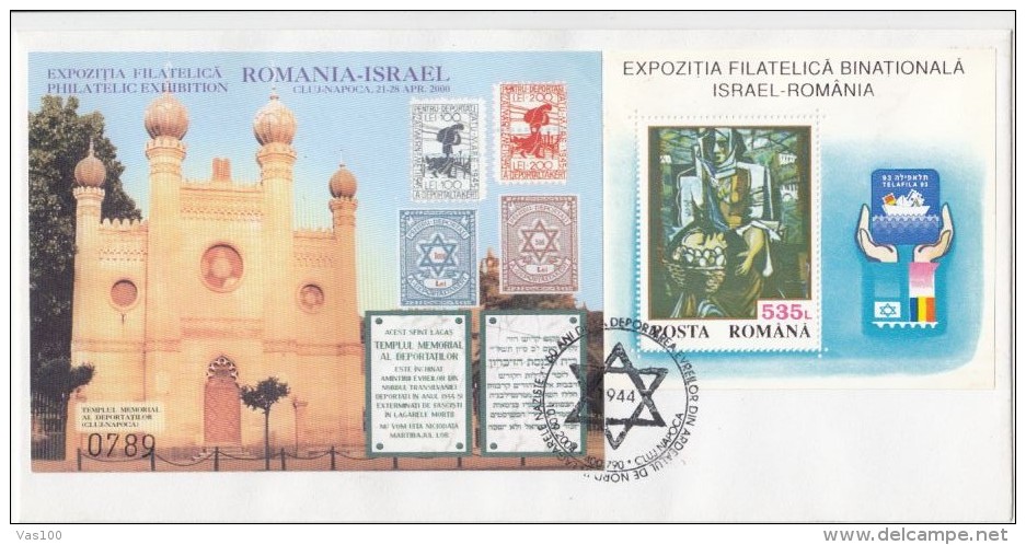 JEWISH, JUDISME, ROMANIA- ISRAEL PHILATELIC EXHIBITION, SYNAGOGUE, SPECIAL COVER, 2004, ROMANIA - Judaisme