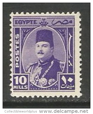 EGYPT STAMPS 1944 - 1950 KING FAROUK 10 Millemes STAMP MARSHALL / MARSHAL MH SCOTT 247 - Unused Stamps