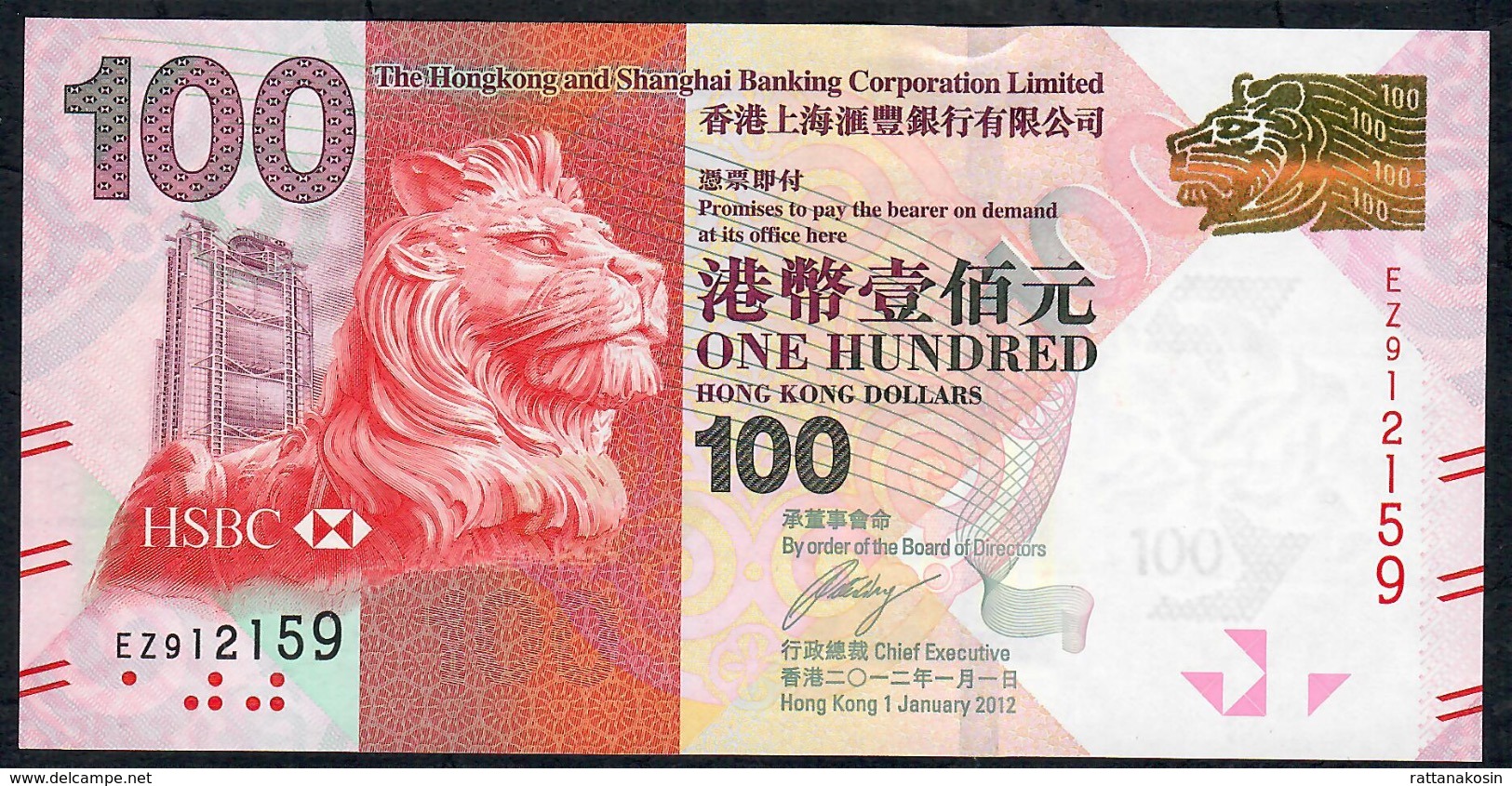 HONG-KONG  P214b HSBC 100 DOLLARS  2012 #EZ    UNC. - Hong Kong