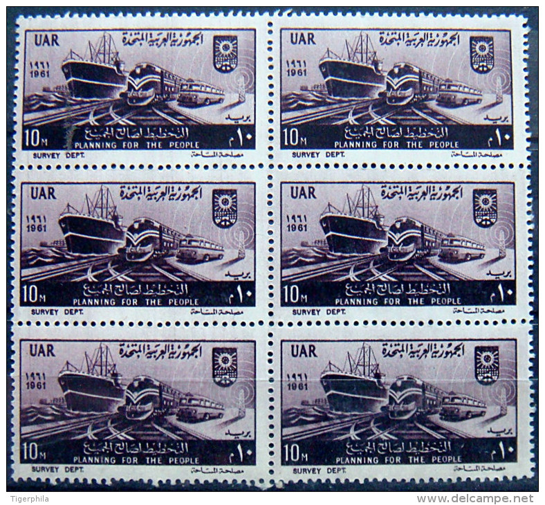 UNITED ARAB REPUBLIC U.A.R. 1961 10m Transport Block Of 6 MNH Scott525 CV$2.70 - Unused Stamps