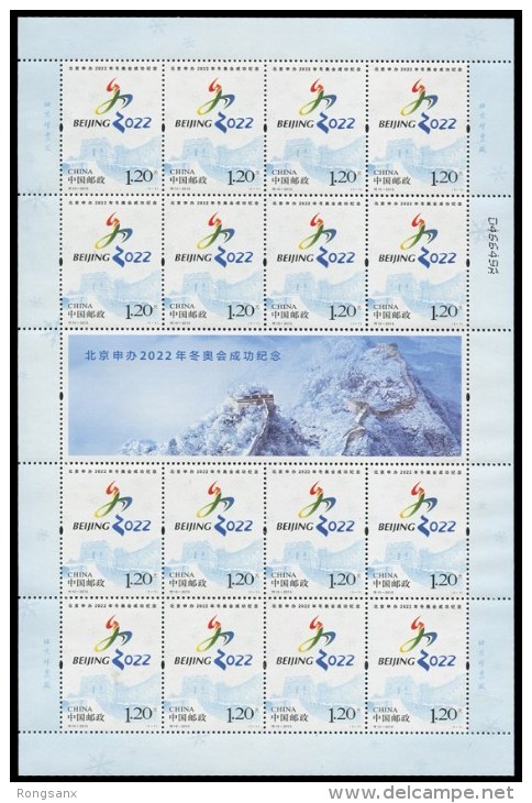 China 2015 S-10 2022 BEIJING WINTER OLYMPIC GAME F-SHEET - Winter 2022: Beijing