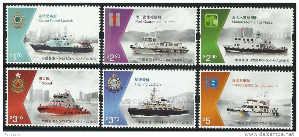 2015 HONG KONG  GOVERNMENT VESSELS 6V - Neufs