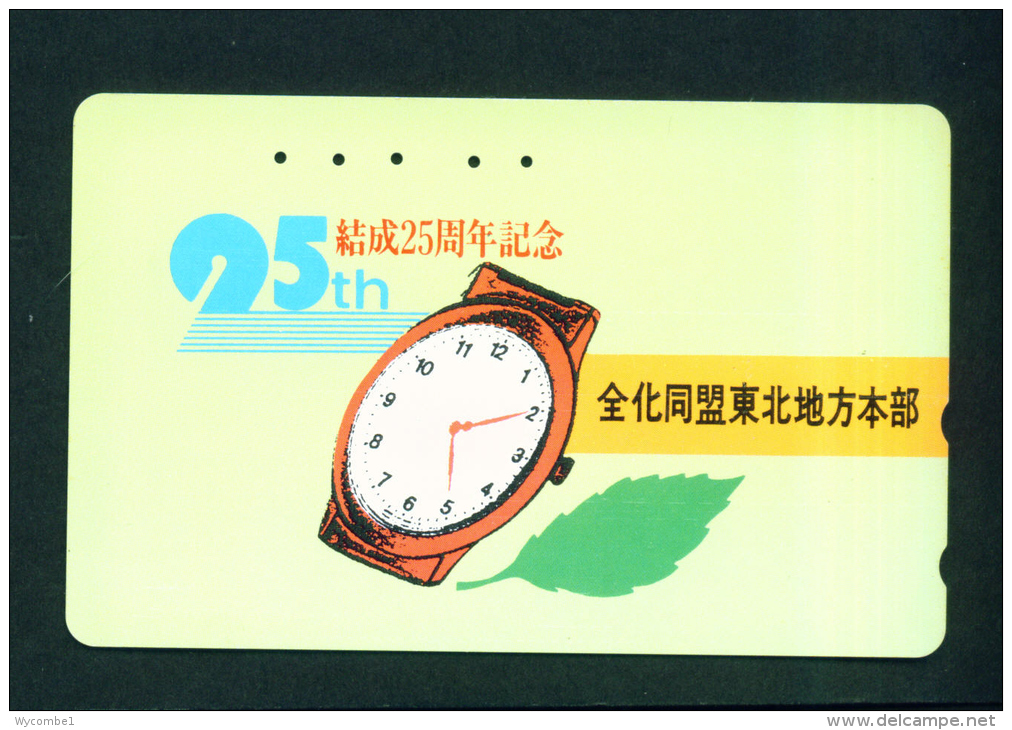 JAPAN - Used Magnetic Phonecard (110-011) As Scan - Japan