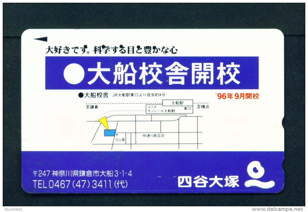 JAPAN - Used Magnetic Phonecard (110-011) As Scan - Japan