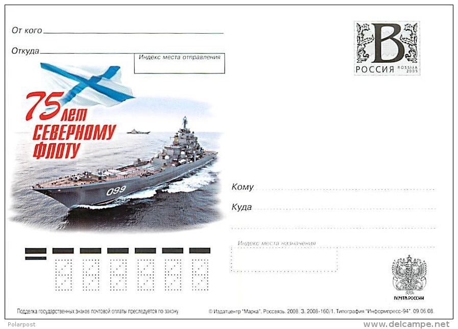 RUSSIA 2008 B17 160/1 75 Years The Northern Fleet - Covers