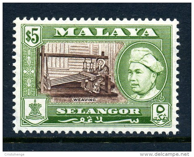 Malaysian States - Selangor 1957-61 Definitives - $5 Weaving (p.13 X 12½) HM (SG 127a) - Selangor