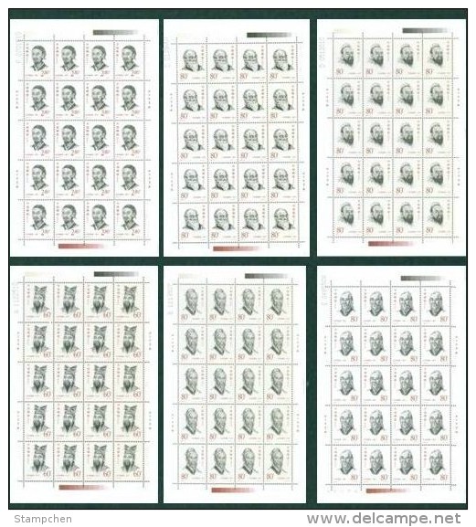 China 2000-20 Great Thinker Stamps Sheets Teacher Education Confucius Mencius Famous - Blocks & Sheetlets